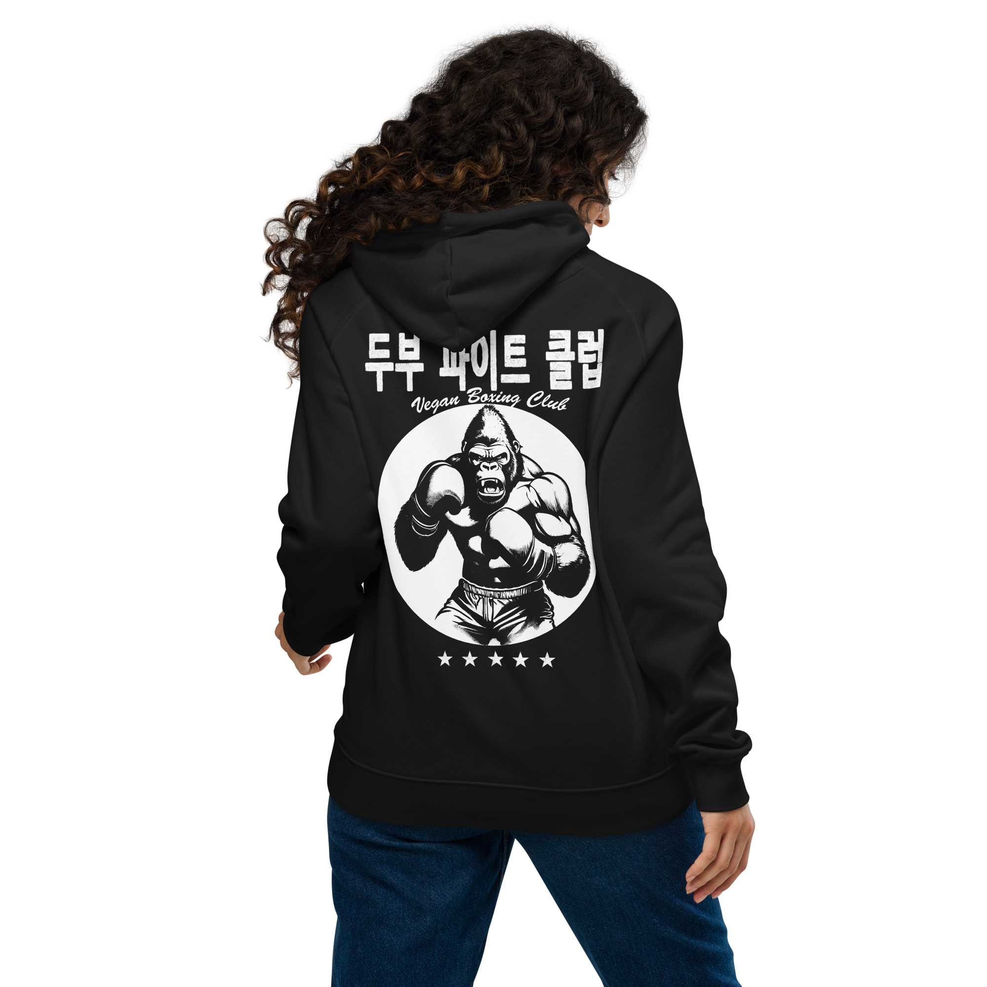 Unisex Bio-Raglan-Hoodie – Bild 3