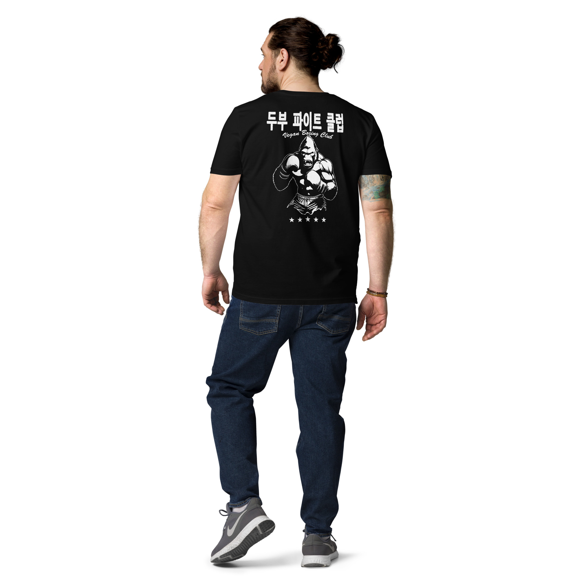 Unisex organic cotton t-shirt – Bild 4