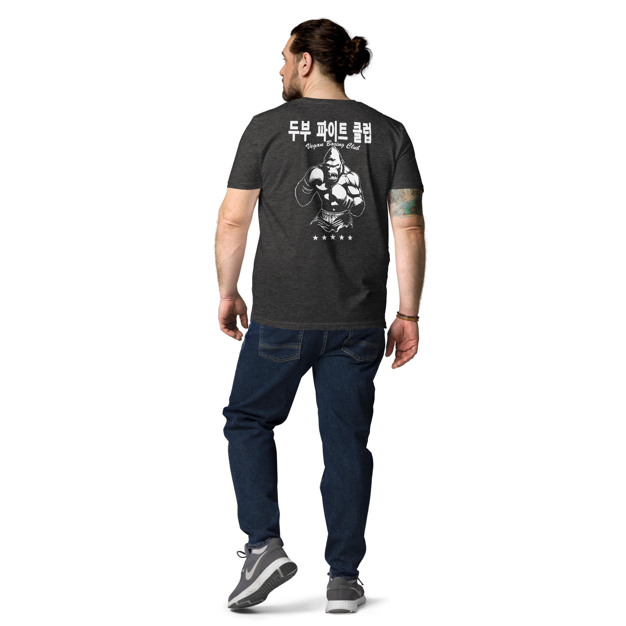 Unisex organic cotton t-shirt – Bild 11