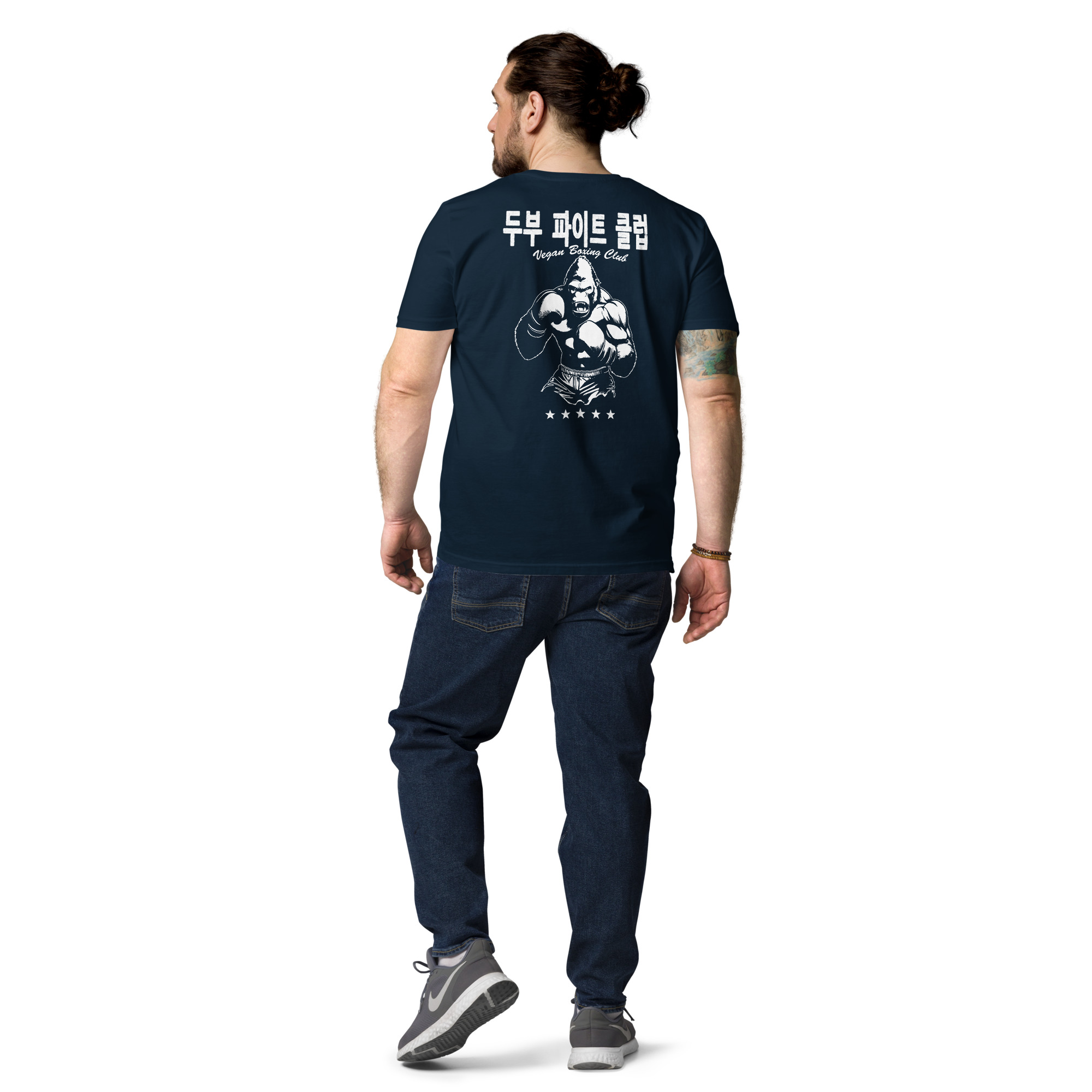 Unisex organic cotton t-shirt – Bild 7